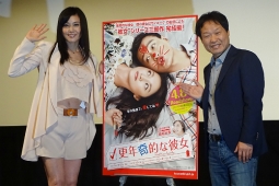 『更年奇的な彼女』試写会、左から藤原紀香、クァク・ジェヨン監督