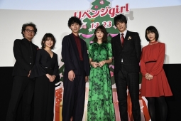 『リベンジgirl』主演桐谷（右から3人目）らが舞台挨拶