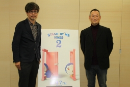 『STAND BY ME ドラえもん2』製作発表、脚本・監督の山崎貴(左)、監督の八木竜一