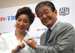 BS-TBSの開局10周年特番をPRする関口宏と三雲孝江