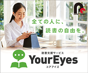 エンタメ業界求人情報 文化通信 Com