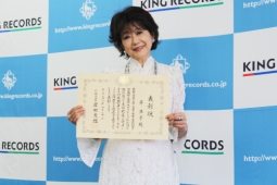 平成２８年度外務大臣表彰を受賞した芹洋子