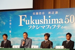 『Fukushima 50』撮影完了会見、左から椿、渡辺、佐藤、水上の各氏