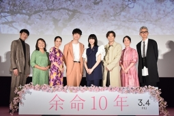 『余命10年』イベントに坂口健太郎、小松菜奈ら登壇