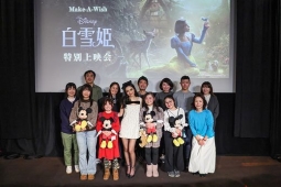 『白雪姫』特別イベントに主演レイチェルがサプライズ登場