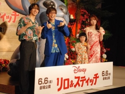 『リロ＆スティッチ』“号泣上映会”開催