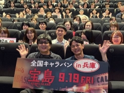 OSシネマズ神戸ハーバーランドでの舞台挨拶