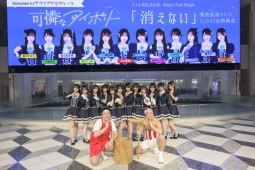 イベントの様子