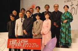 『木挽町のあだ討ち』完成披露舞台挨拶開催