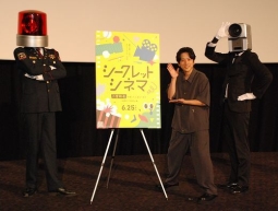 二宮和也がシークレットシネマの作品を選出
