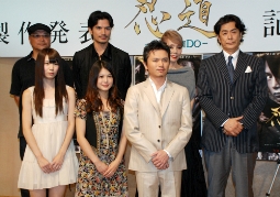 「忍道」製作発表、後列左より森岡監督、尚玄、研、長谷川、前列左より菊地、佐津川、ユキ