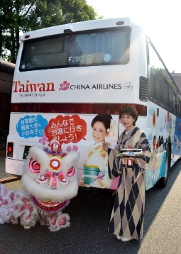 小林幸子、台湾観光ラッピングバス披露
