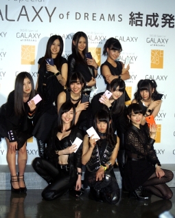 新ユニット「SKE48 Special GALAXY of DREAMS」