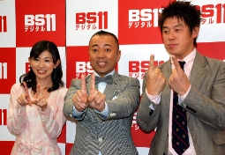 「BSイレブン競馬中継」をPRした（左から）岡村麻純、TIMのゴルゴ松本、レッド吉田