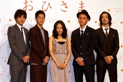 「おひさま」新キャスト発表会見に出席した（左から）田中圭、永山絢斗、井上真央、高良健吾、金子ノブアキ