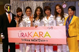 テレ東の新ドラマ「URAKARA」をPRした（左から）マイク・ハン、KARAの5人、濱田マリ